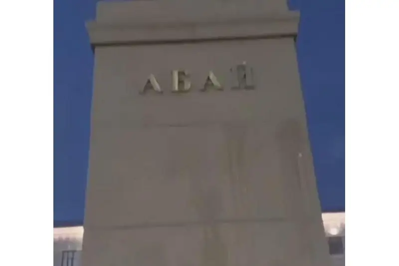 Памятник Абаю осквернил житель Павлодара