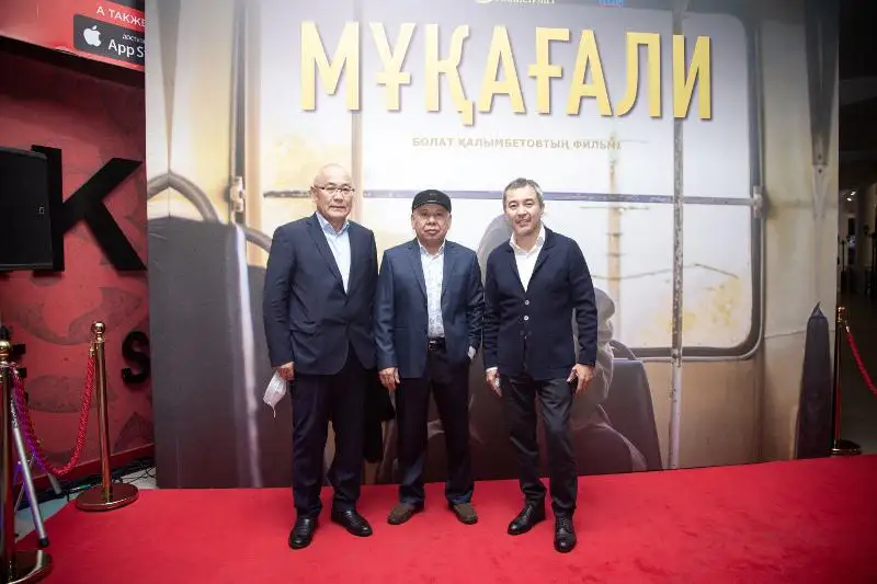 Казахстанский фильм «Мукагали» выходит в прокат