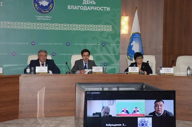 День благодарности занимает особое место в сердцах казахстанцев