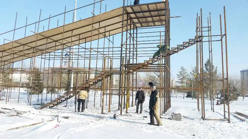 горку 