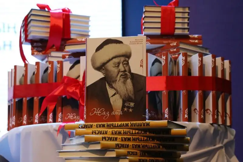 125-летний юбилей животновода Жазылбека Куанышбаева отмечают в Таразе