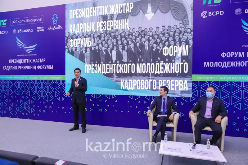 Влияние пандемии на общество, роль журналистики обсудили на форуме Президентского кадрового резерва