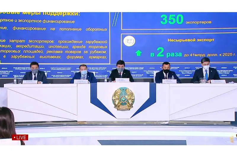 Обеспеченность госинфраструктурой по хранению и обработке геологических материалов доведут до 100% в РК