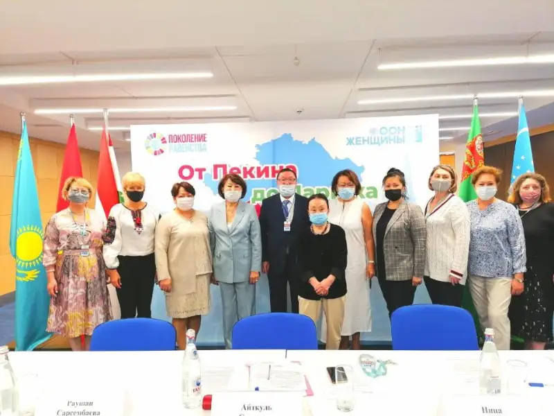 Страны Центральной Азии обсудили вопросы положения женщин и девочек в регионе