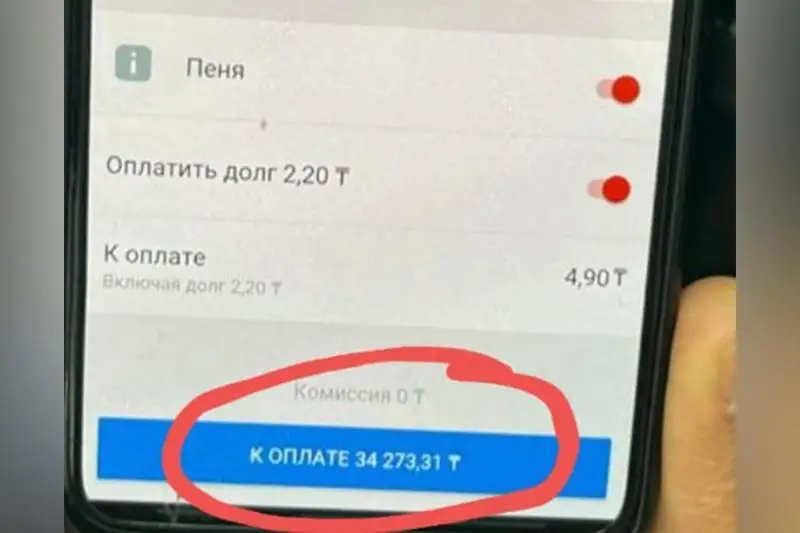 Стоимость тарифа за отопление возмутила жителя Алматы