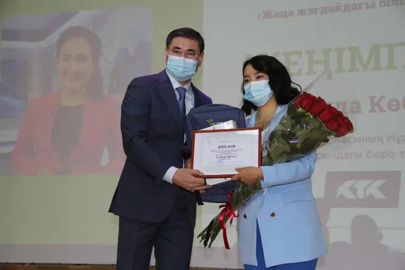 В НИШ подвели итоги республиканского конкурса для журналистов