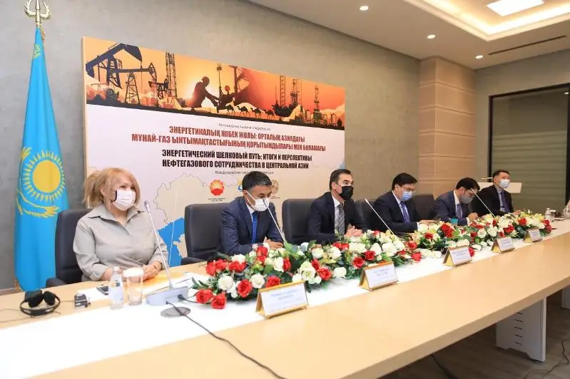Международная научная конференция о нефтегазовом сотрудничестве в Центральной Азии прошла в Нур-Султане