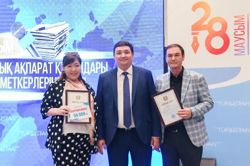 Лучших работников СМИ наградили в Туркестанской области