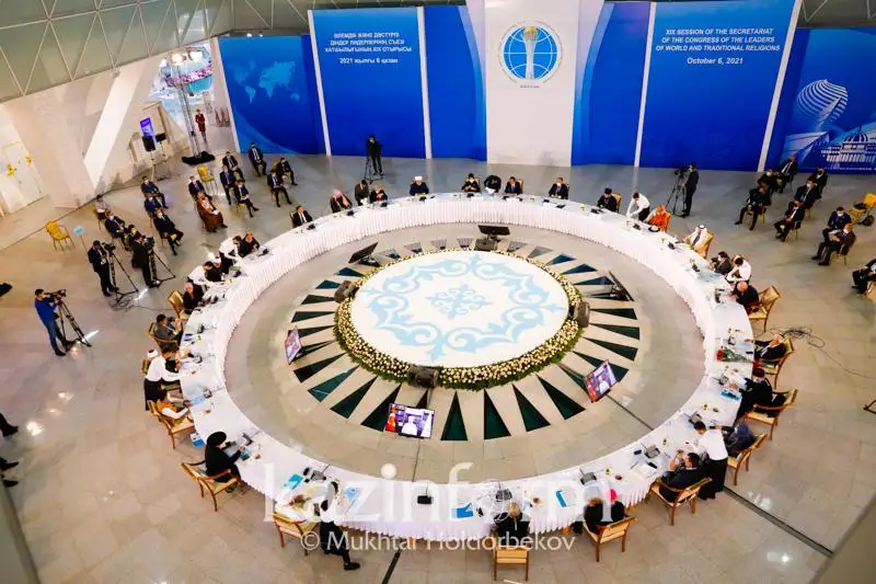 Приняты новые критерии на соискание Астанинской премии за вклад в межрелигиозный диалог