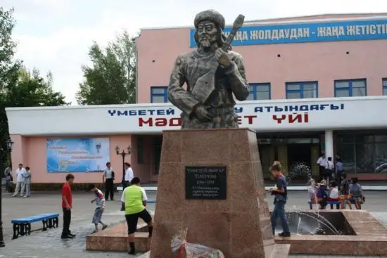 ۇمبەتەي جىراۋ تىلەۋ ۇلى ولەڭدەرى