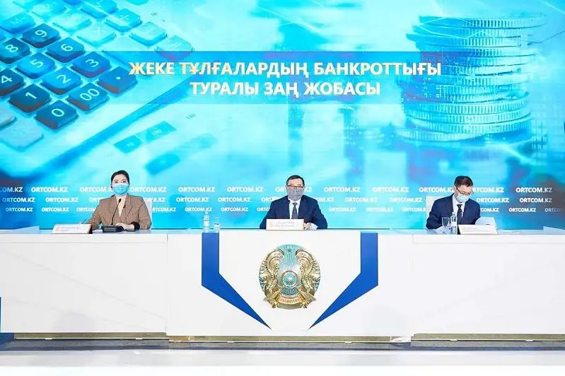 Разработчики предложили три процедуры банкротства граждан