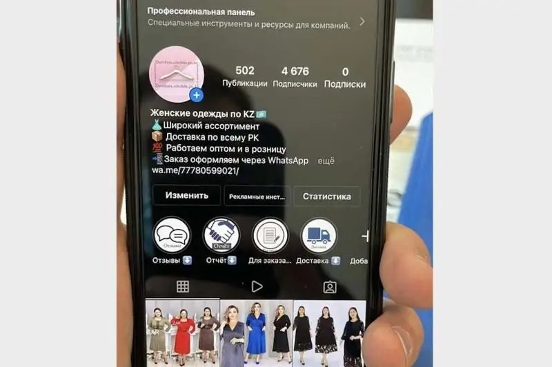 Двое студентов продавали несуществующую одежду в Алматы