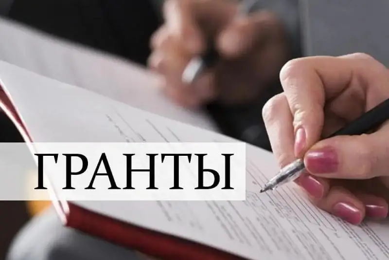 Минтруда: Большинство грантов от государства получают женщины