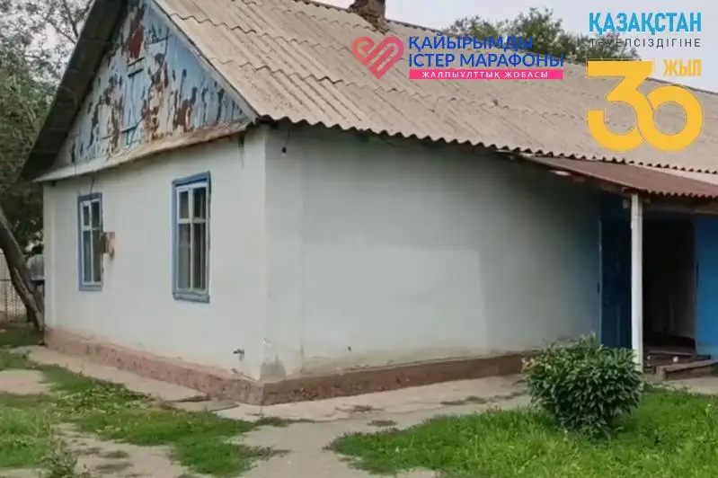 Марафон добрых дел: многодетной вдове подарили новый дом в Алматинской области
