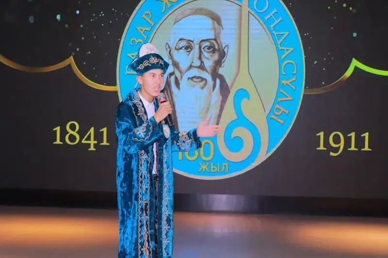 180-летие казахского поэта-сказителя Базар жырау Ондасулы отметили в Узбекистане