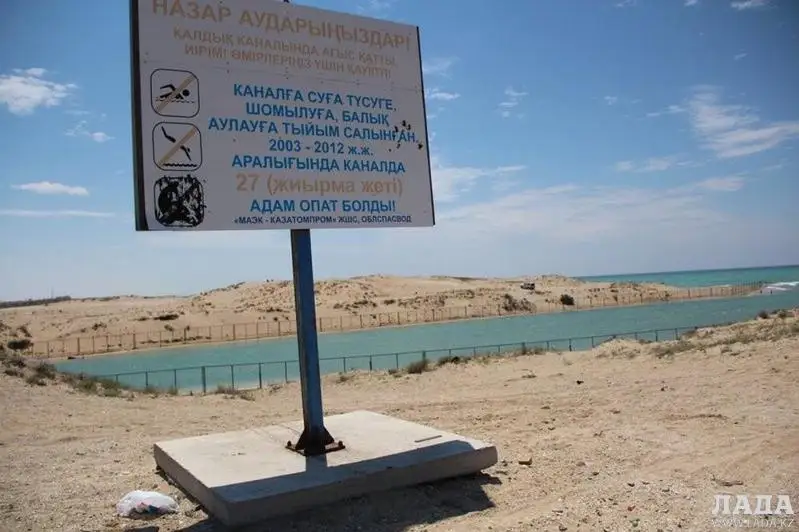 Тело 27-летнего рыбака нашли на водоканале близ Актау