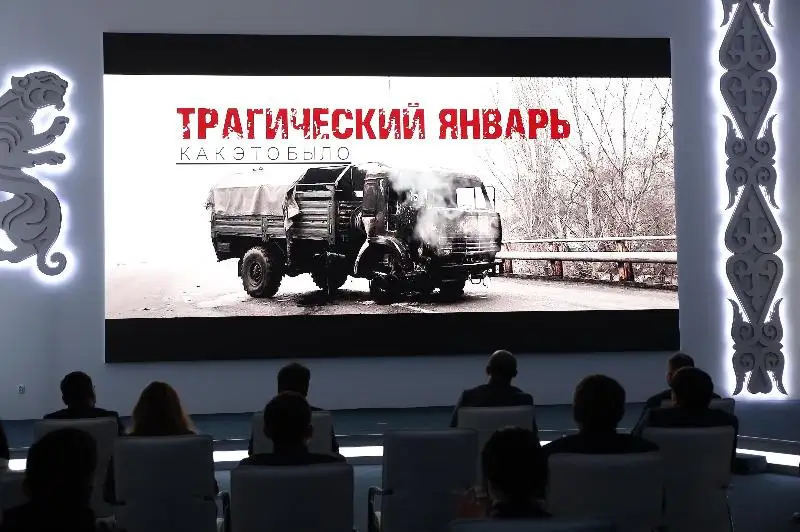 Политологи дали свою оценку документальному фильму о трагических январских событиях в Казахстане