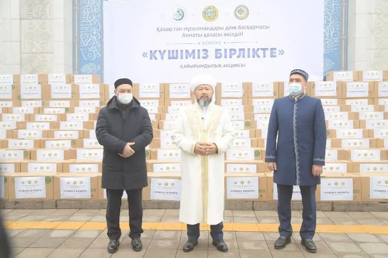 Алматы орталық мешітінде мұқтаж отбасыларға азық-түлік таратылды