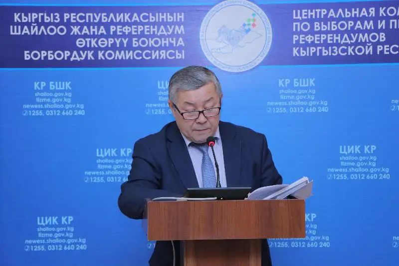 В Кыргызстане объявлены итоги парламентских выборов