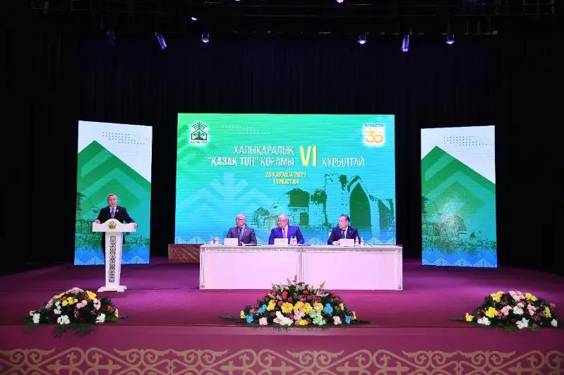 VI курултай Международного общества «Қазақ тілі» начался  в Туркестане