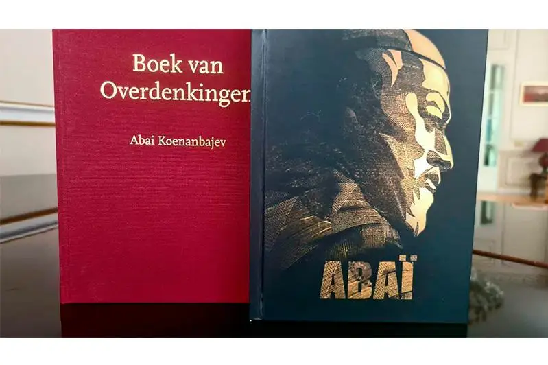 Книги Абая переданы в фонд Королевской библиотеки Бельгии