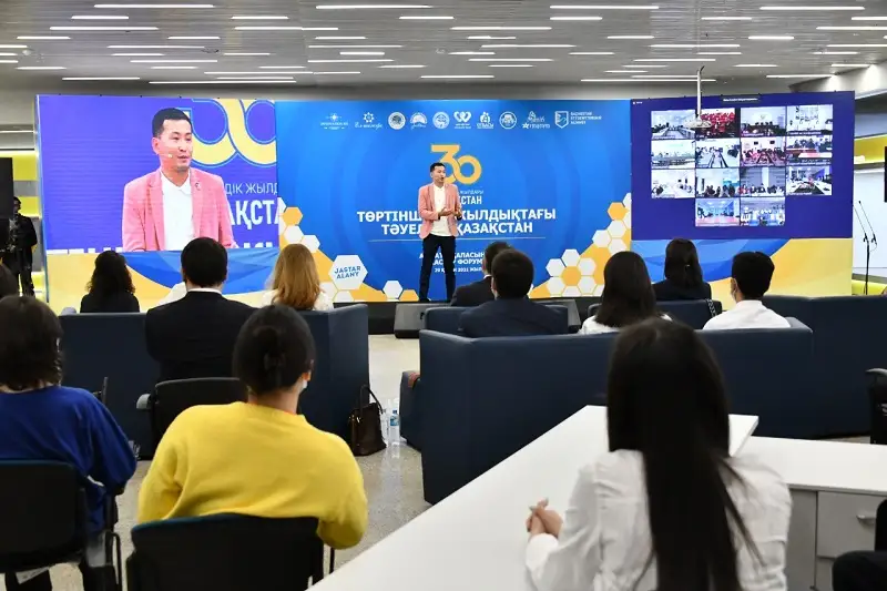 Молодежный форум Jastar Alany прошел в Алматы