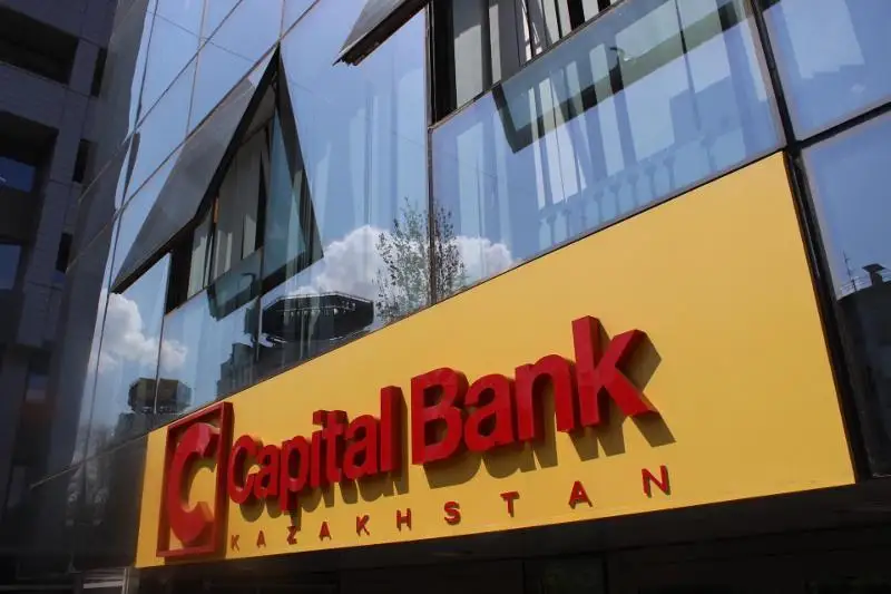 КФГД объявляет о дате начала выплат вкладчикам Capital Bank Kazakhstan