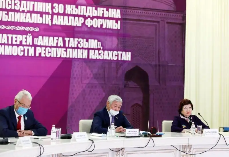 Tarazda «Anaǵa taǵzym» respýblıkalyq analar forýmy ótti