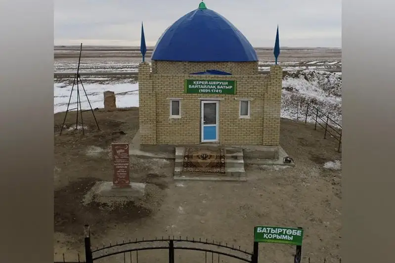 Мазар Байтайлак батыру установили в СКО