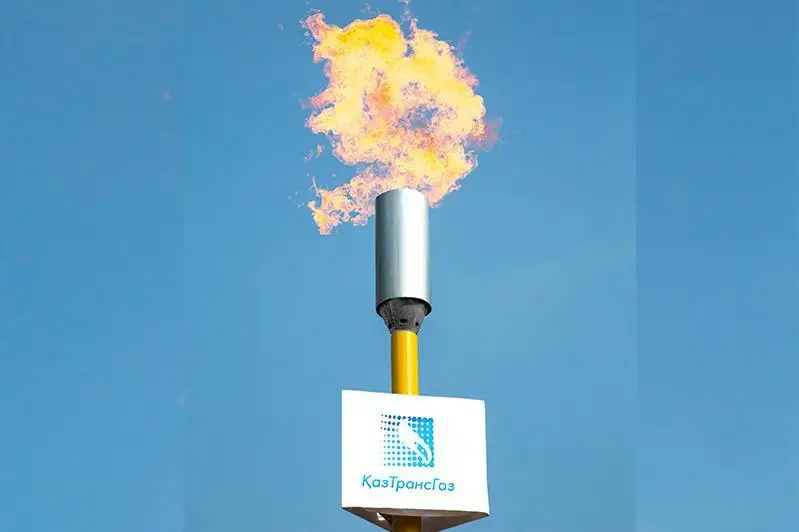«КазТрансГаз» получил статус национальной компании