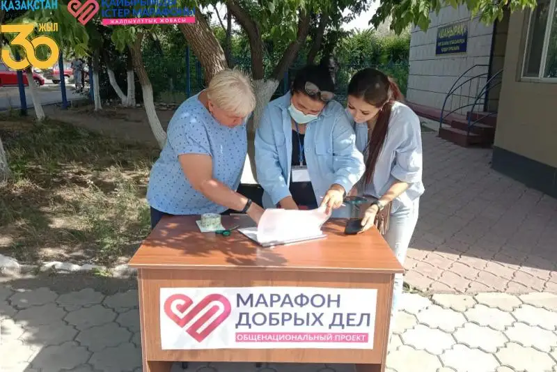 Марафон добрых дел: 287 нуждающихся семей получили продуктовые наборы в Караганде