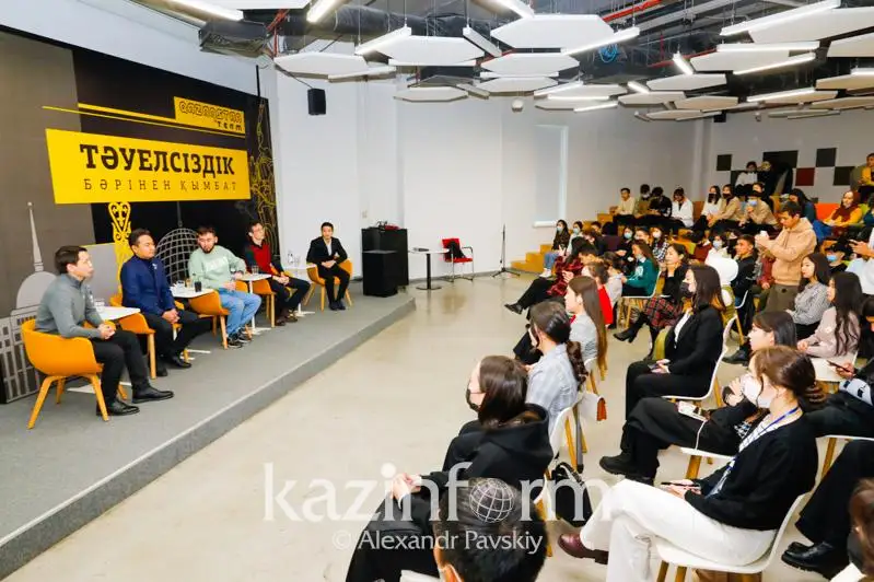 Тему Независимости Казахстана обсудили с молодежью лидеры разных сфер