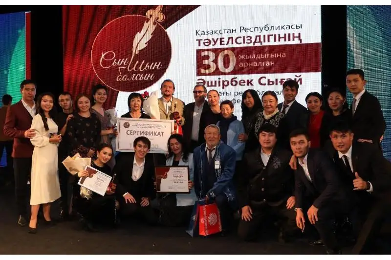Карагандинский каздрамтеатр и алматинский ТЮЗ удостоились Гран-при на фестивале имени Аширбека Сыгая