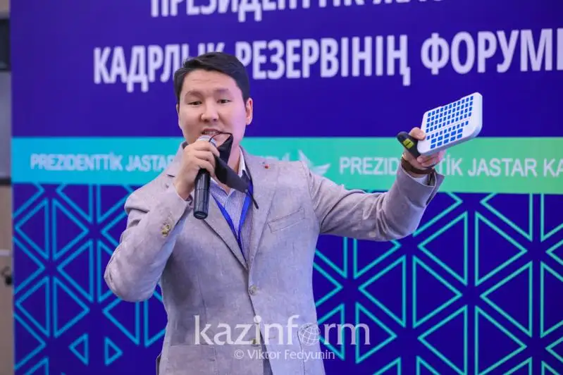 Президенттік жастар кадрлық резервінің мүшесі зағип жандарға арналған аппарат ойлап тапты