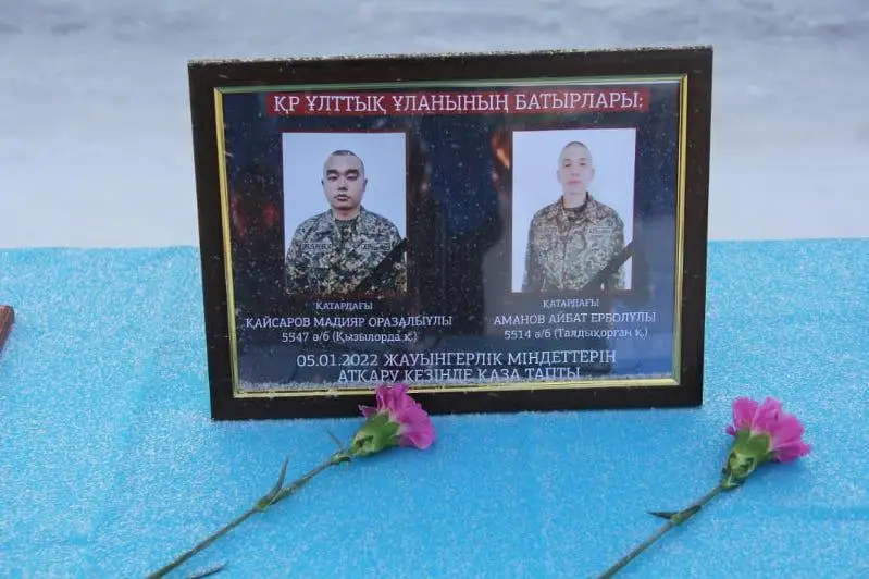 В Нацгвардии почтили память погибших военнослужащих