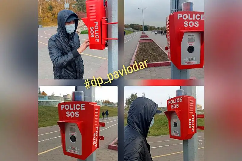 12 «Тревожных кнопок SOS» установят в общественных местах Павлодара