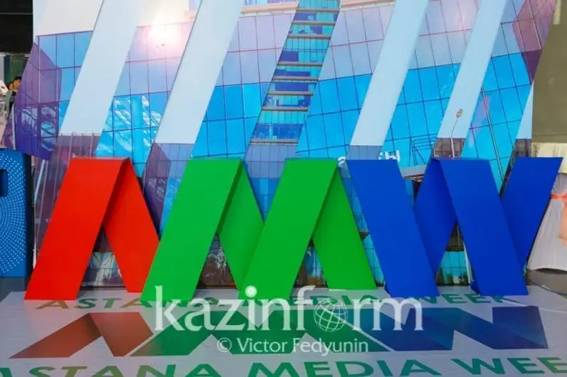 Подведены итоги первого дня пятого ежегодного события - «Astana Media Week-2021»