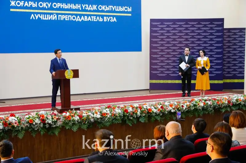 Қазақстанның үздік ЖОО оқытушылары анықталды
