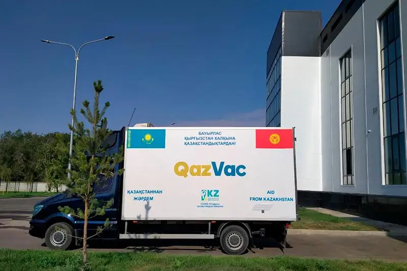 25 000 доз казахстанской вакцины QazVac отгрузили в Кордае для Кыргызстана