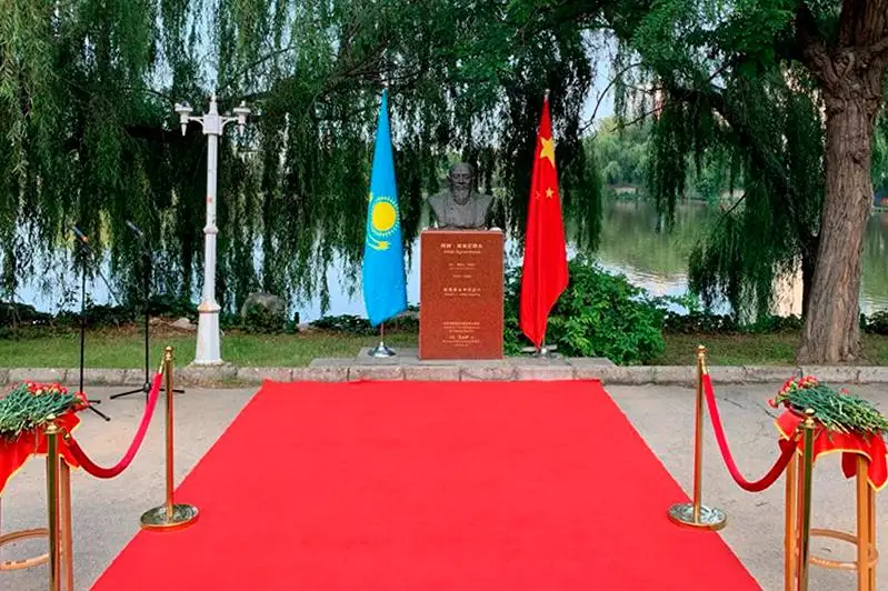 Абаевские чтения провели в Пекине