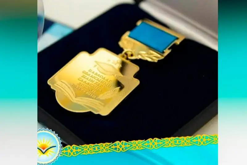 В Павлодарской области лучшим педагогам вручат нагрудный знак и премию