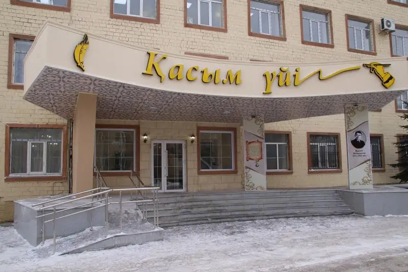 Дом Касыма открыли в Караганде