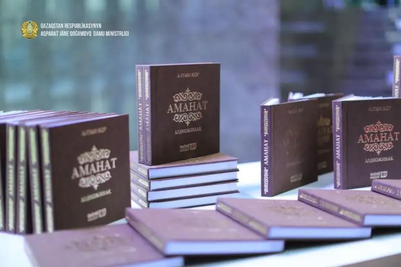 Школьникам и студентам станут доступны уникальные архивные материалы Казахского радио