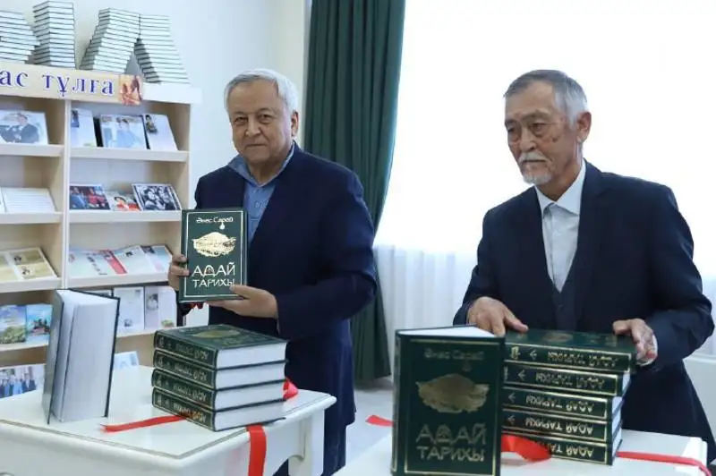 Mańǵystaýda «Adaı tarıhy» kitabynyń tusaýkeseri ótti