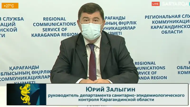 Где чаще всего заражаются коронавирусом карагандинцы