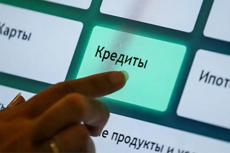 Сотрудник банка 14 лет назад оформил кредит на жителя Туркестанской области