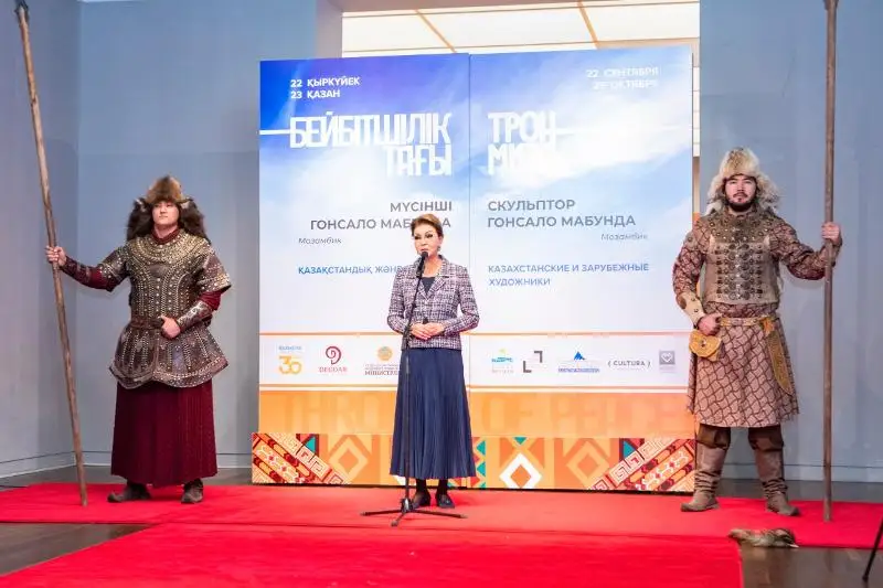 Дарига Назарбаева передала Нацмузею уникальный экспонат
