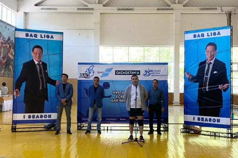 В столице стартовал турнир по волейболу среди представителей СМИ