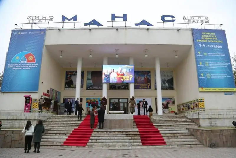 Дни казахстанского кино стартовали в Кыргызстане