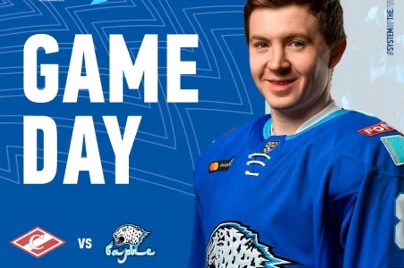 «Барыс» на выезде сыграет с московским «Спартаком»